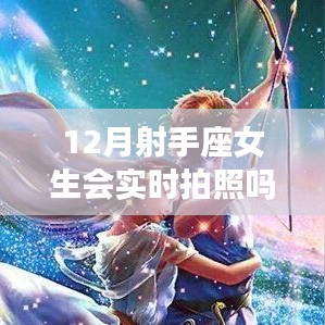射飞逐走 第3页