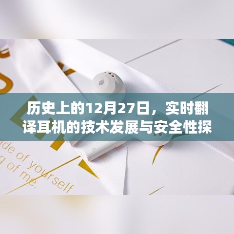 文贵天成 第3页