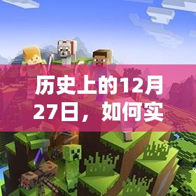 跟踪鸡品质的历史变迁与实时检测策略