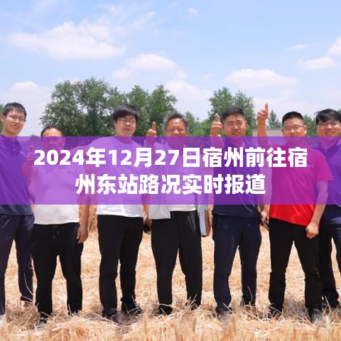 公司简介 第169页