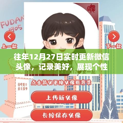 倦鸟思归 第3页