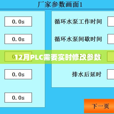 一本正经 第3页