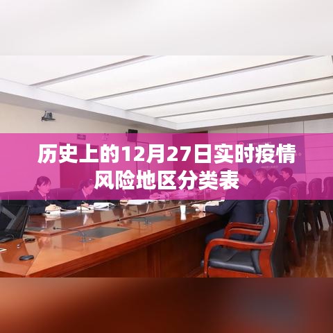 公司简介 第163页