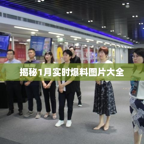 不拘小节 第3页