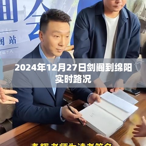 萍水相逢 第3页