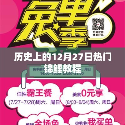 刚毅木讷 第3页