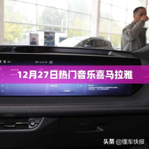 落落大方 第2页