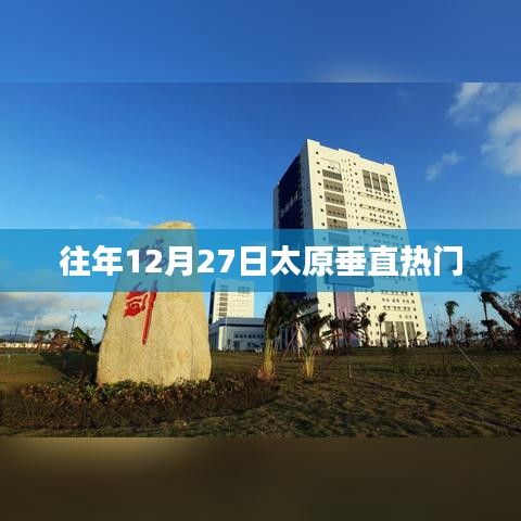 张灯结彩 第3页