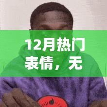 将计就计 第3页