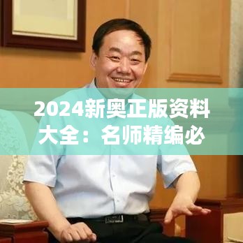 半截鸟木 第3页