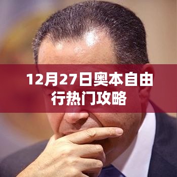 张袂成阴 第3页
