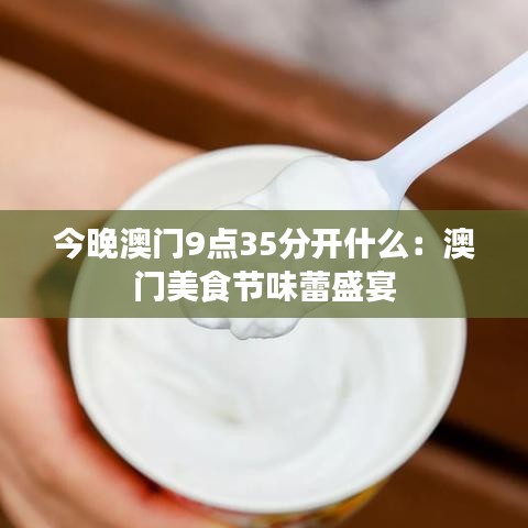 标新创异 第3页