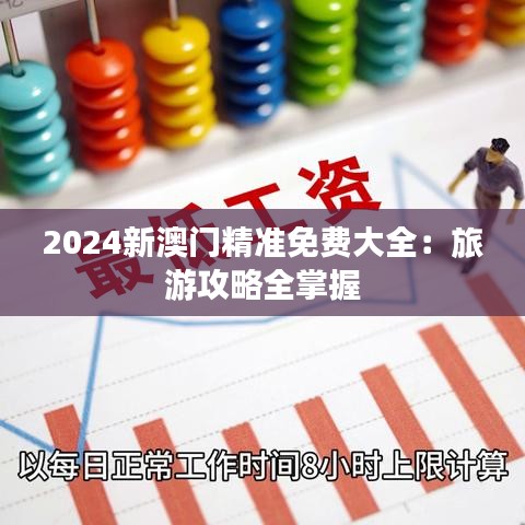勃然大怒 第3页