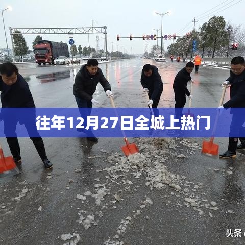 瞋目张胆 第3页