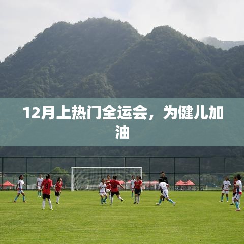 常见问题 第158页