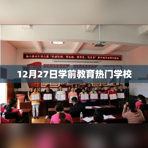 天生万物，唯人为贵 第3页