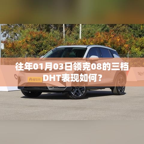 天堂地狱 第2页