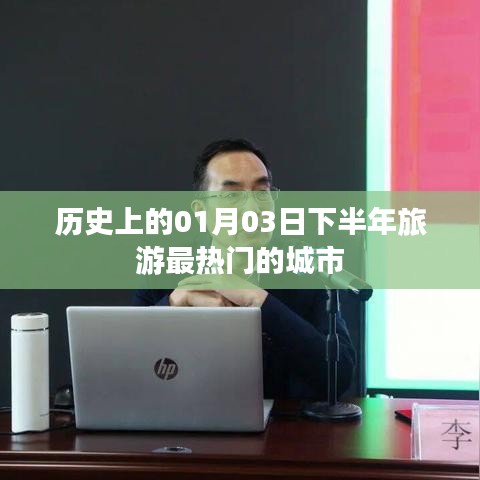 澹泊明志，宁静致远 第3页