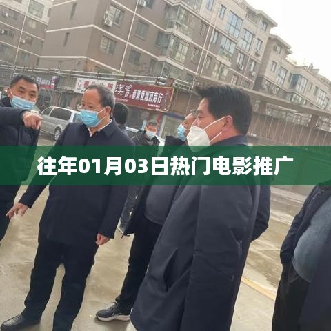 张皇无措 第3页