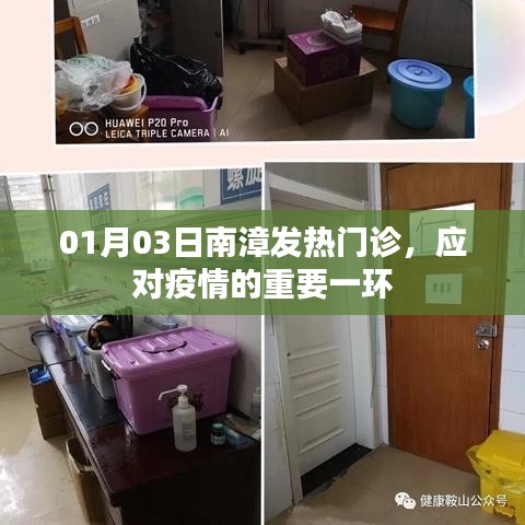 夫妻本是同林鸟 第3页