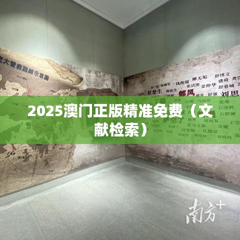 月里嫦娥 第2页