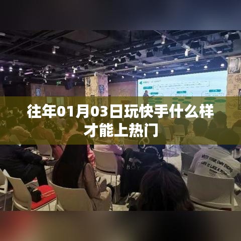 移罇就教 第2页