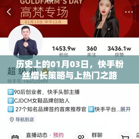 专心致志 第2页