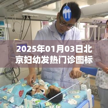 发硎新试 第3页