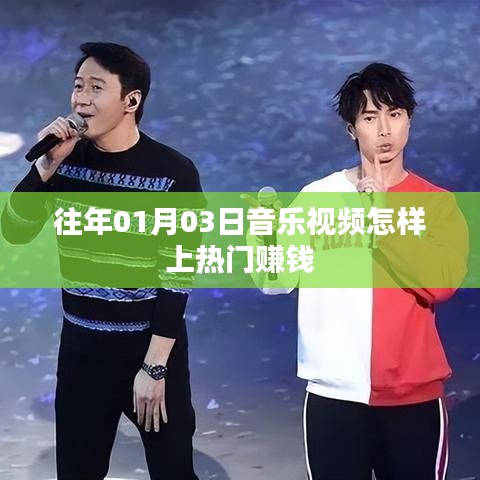 志同道合 第2页
