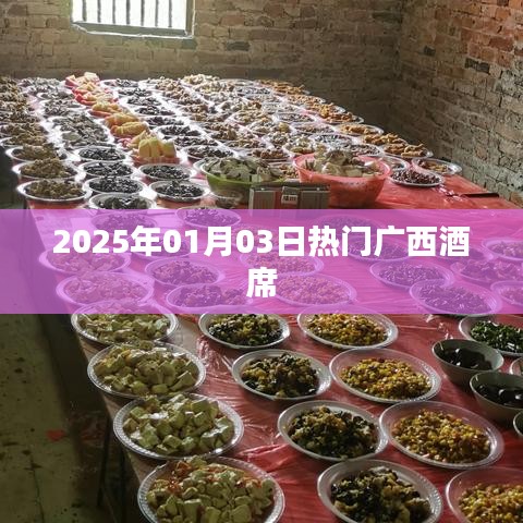 宁静致远 第3页