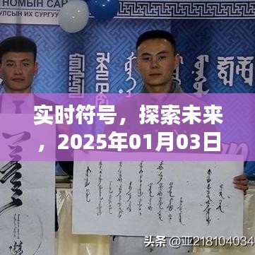 骨瘦如柴 第3页