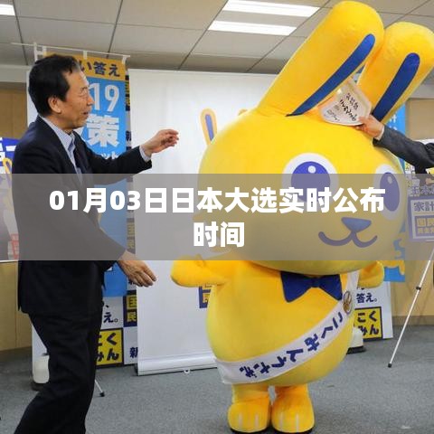 粗衣淡饭 第3页