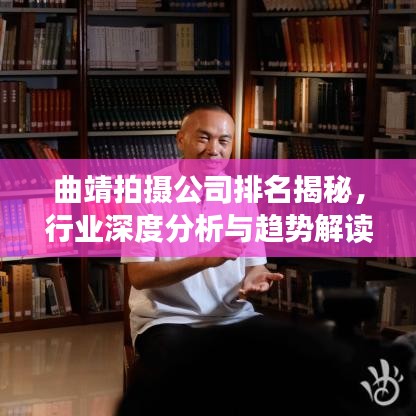 束手就擒 第3页