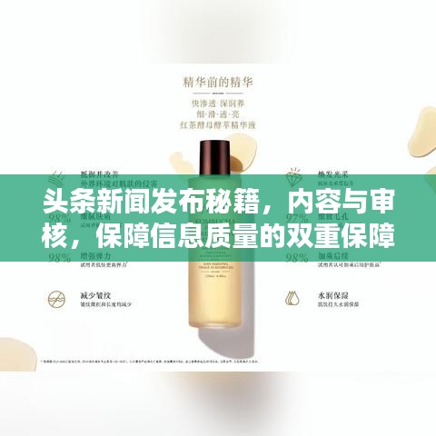 国色天姿 第2页
