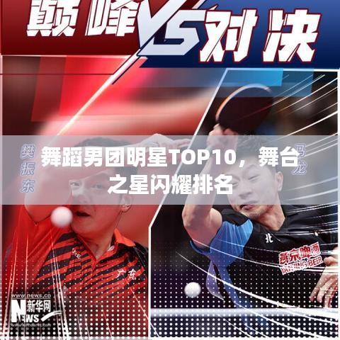 作舍道边 第3页
