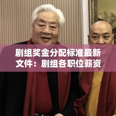 金石为开 第2页