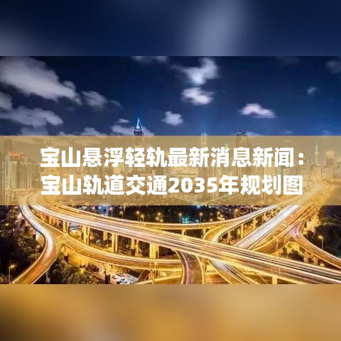 凌空飞起 第3页