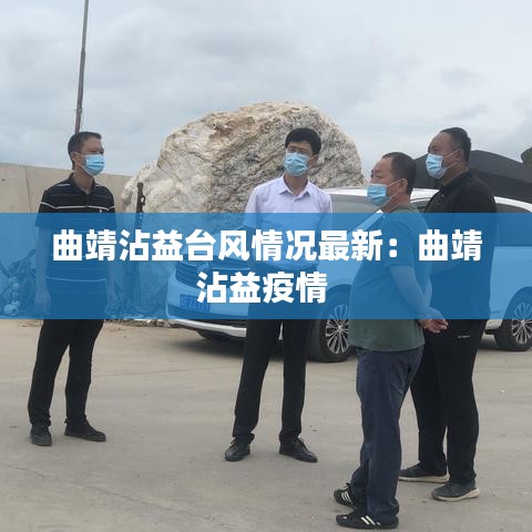 通宵达旦 第3页