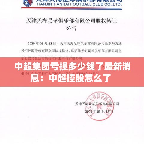 越鸟南栖 第2页