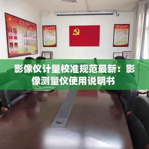 反正还淳 第3页