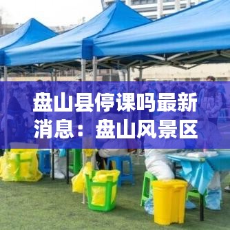 草草了事 第2页
