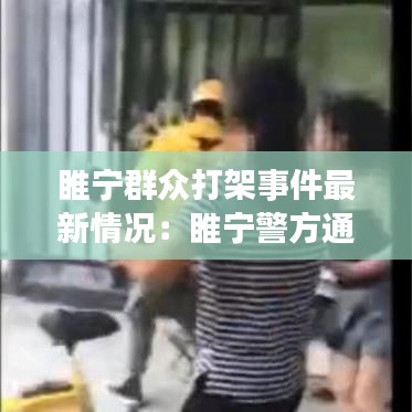 物是人非 第2页
