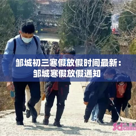 聚精会神 第2页