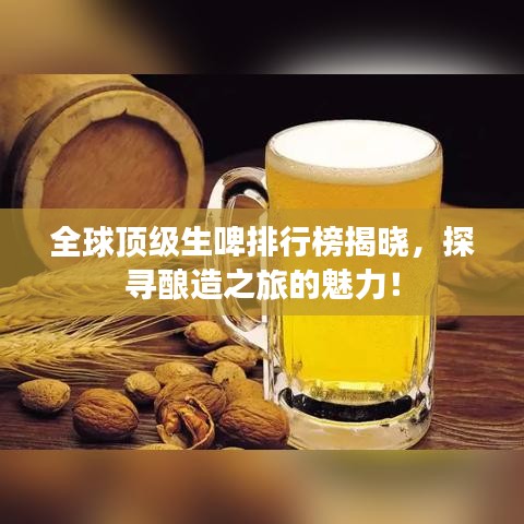 不怕一万，就怕万一 第2页
