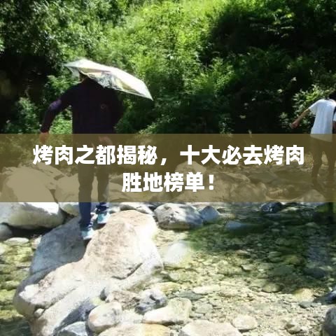 展翅欲飞 第2页