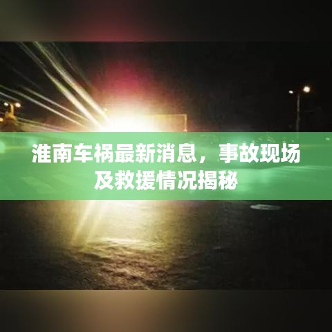 东张西望 第2页