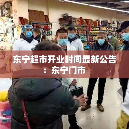 心慌意乱 第2页