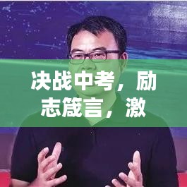 温文尔雅 第2页