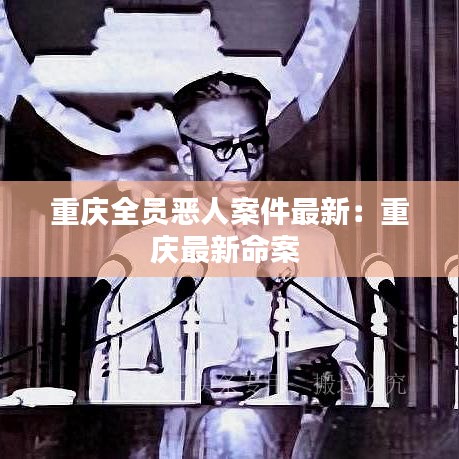 富贵骄人 第2页