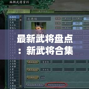鸟为食亡 第2页